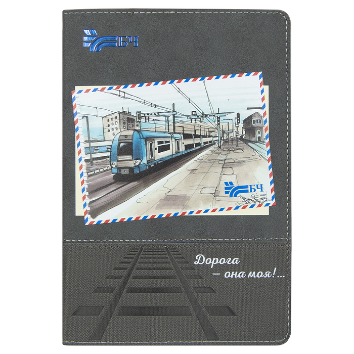 Ежедневник Flexy Treviso Nuba Sand Color Print Sample БЧ А5, серый/серый, недатированный, в гибкой обложке для нанесения логотипа
