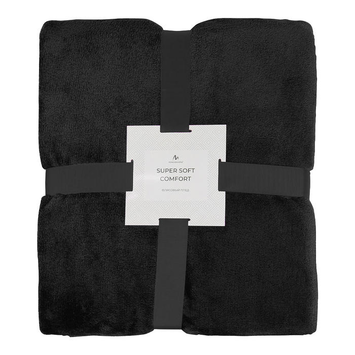 Плед мягкий флисовый Super Soft  Comfort Travel, 125*170 см, черный для нанесения логотипа
