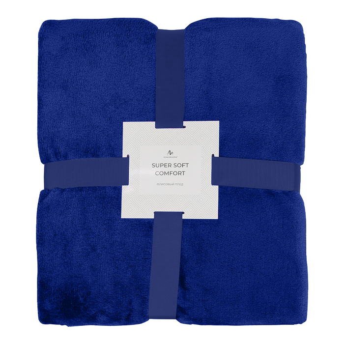 Плед мягкий флисовый Super Soft  Comfort Travel, 125*170 см, синий 654С для нанесения логотипа