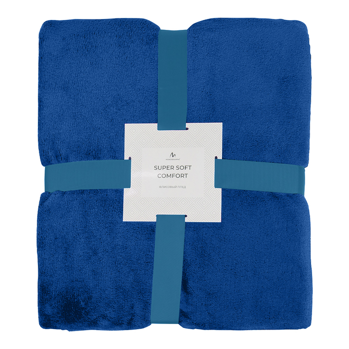 Плед мягкий флисовый Super Soft  Comfort Travel, 125*170 см, синий для нанесения логотипа