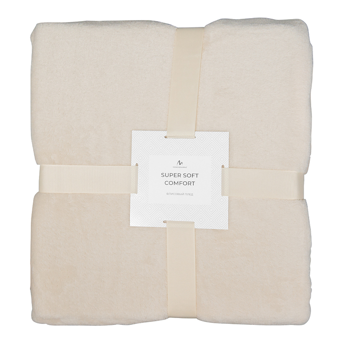 Плед мягкий флисовый Super Soft  Comfort Travel, 125*170 см, бежевый для нанесения логотипа