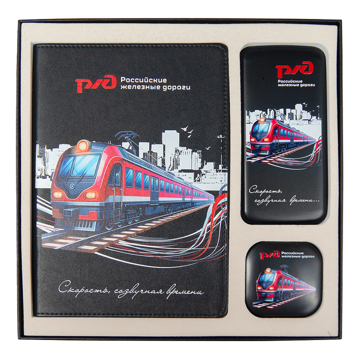 Набор подарочный Solution Prestige Trio Print Sample "Железные дороги" (Ежедневник, беспроводной аккумулятор, зарядный кабель), черный для нанесения логотипа