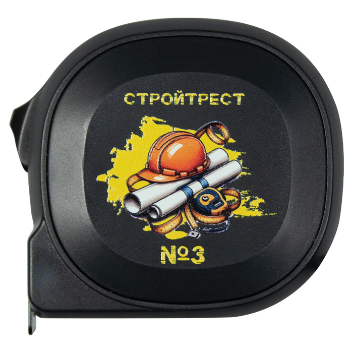 Рулетка Tools  Carpenter Print Sample "Стройтрест" 3 метра, пластиковая, с ремешком, черная для нанесения логотипа
