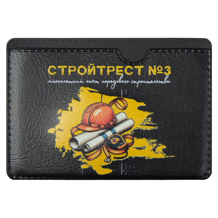 Мультитул Tools Capture Print Sample "Стройтрест" в виде карточки, стальной, в чехле из кожзама, черный для нанесения логотипа