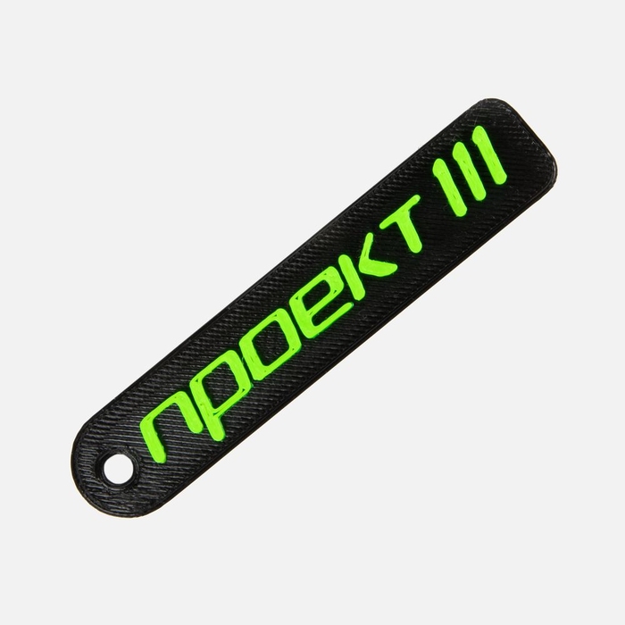 Подвеска Double, 3D-печать на заказ, размер M для нанесения логотипа