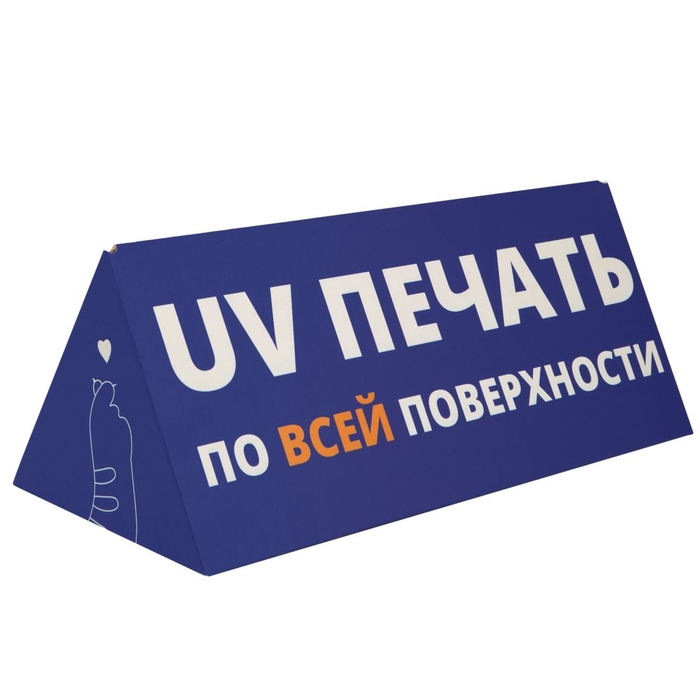 Коробка Tripoint с печатью на заказ для нанесения логотипа