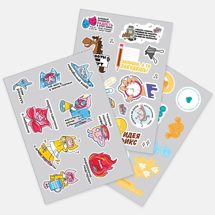 Наклейки ПВХ Sticker Pack на заказ, S для нанесения логотипа