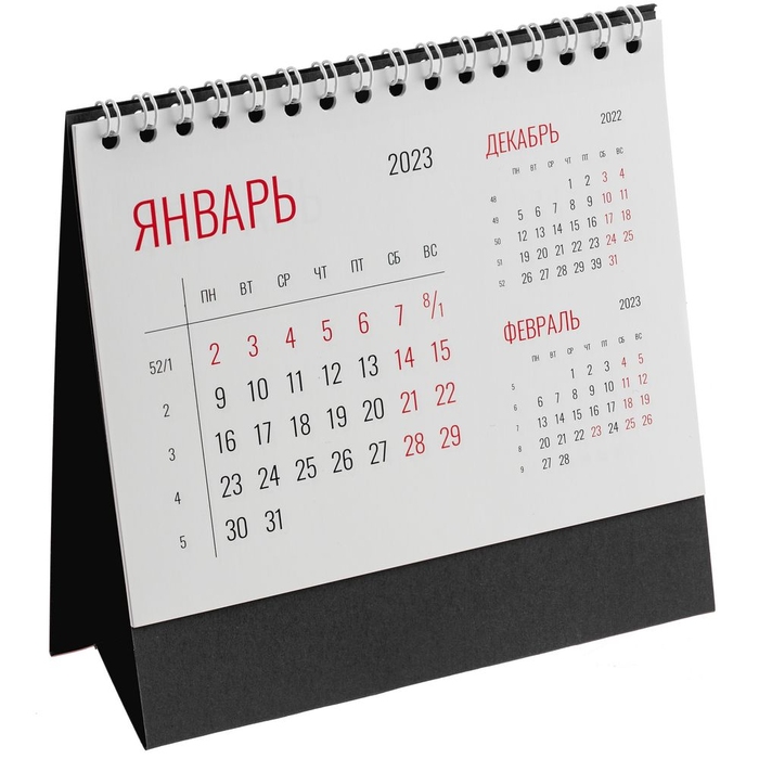 Календарь настольный Datio, черный для нанесения логотипа