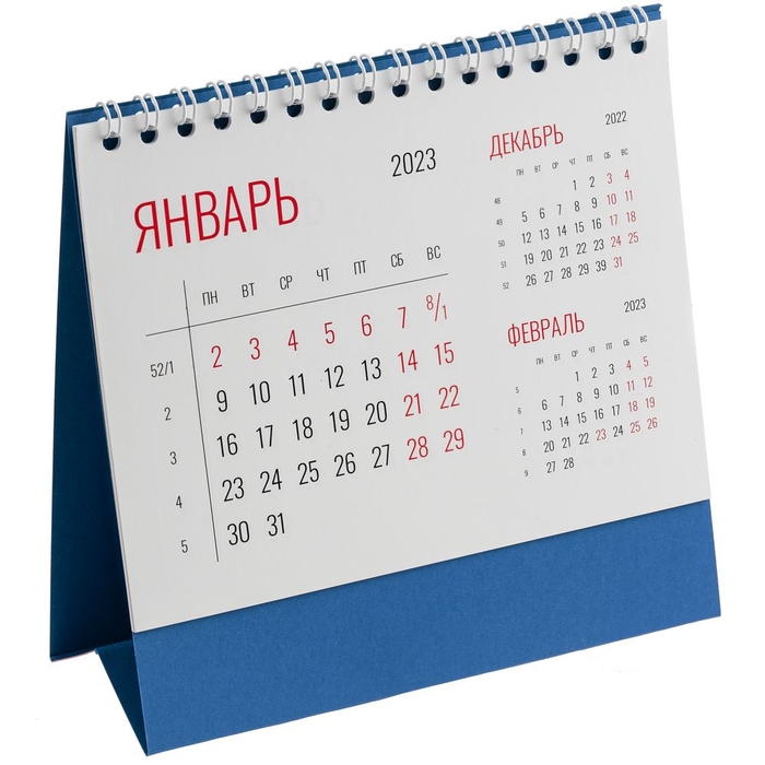 Календарь настольный Datio, синий для нанесения логотипа
