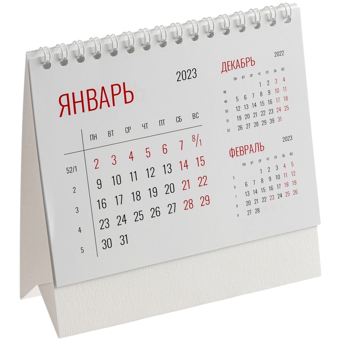 Календарь настольный Datio, белый для нанесения логотипа