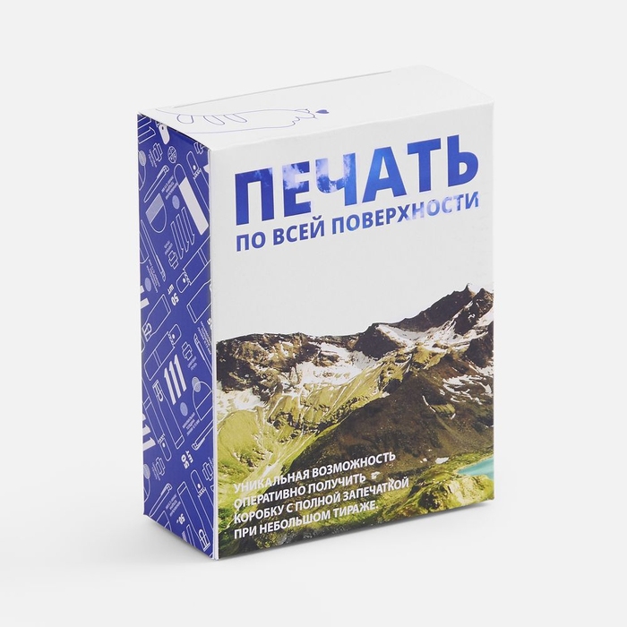 Коробка с полноцветной печатью для увлажнителя Air Square для нанесения логотипа