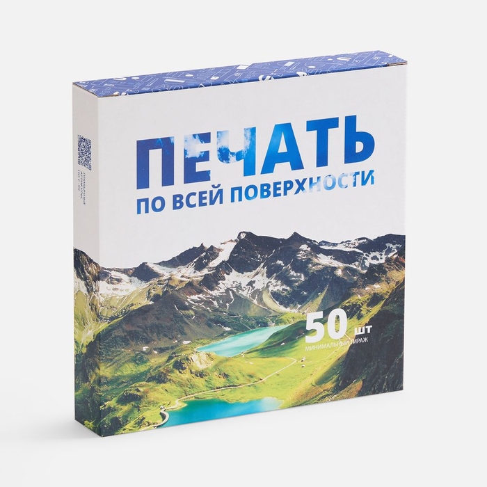 Коробка с полноцветной печатью для часов ChronoTop для нанесения логотипа