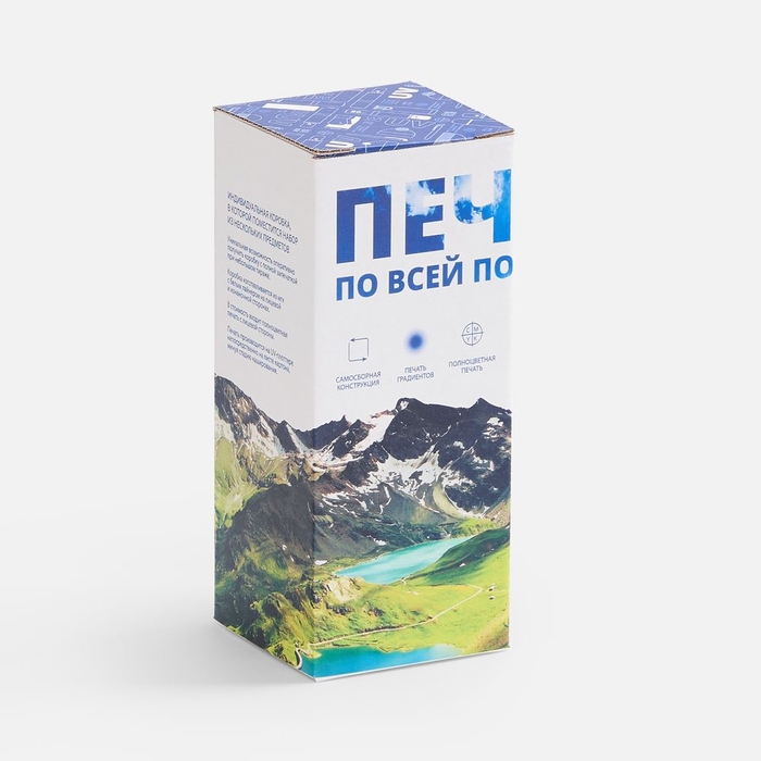 Коробка с полноцветной печатью для термостакана Forma для нанесения логотипа