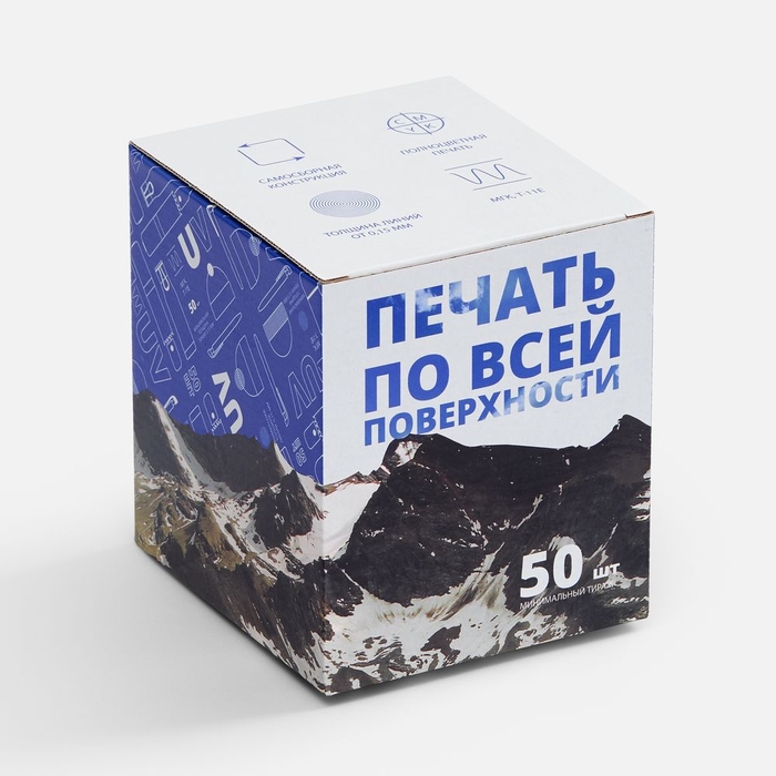 Коробка для кружки Mugful с печатью на заказ для нанесения логотипа