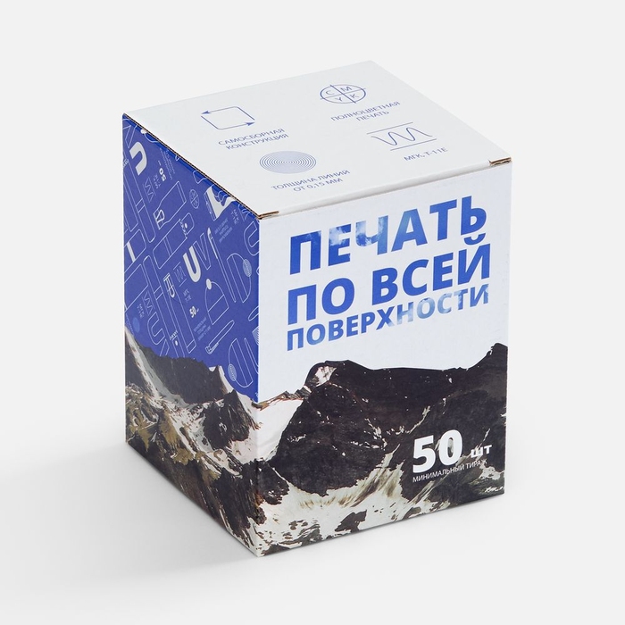 Коробка для кружки Vierra с печатью на заказ для нанесения логотипа