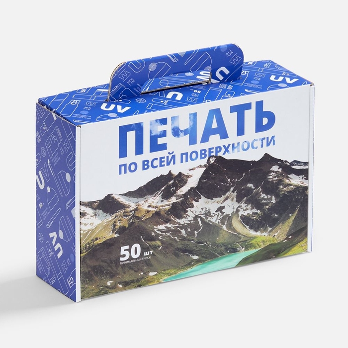 Коробка самосборная Suitable, ver.2 с печатью на заказ для нанесения логотипа