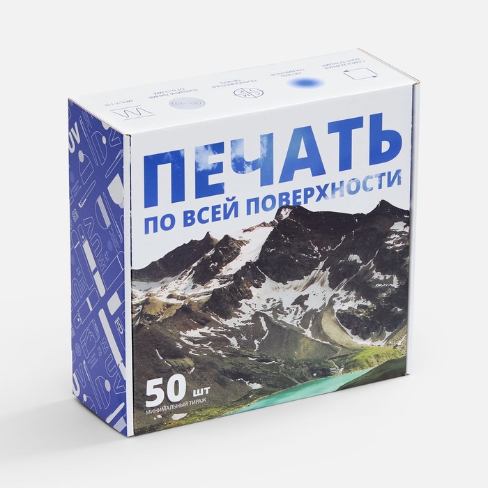 Коробка самосборная Capper Light с печатью на заказ для нанесения логотипа