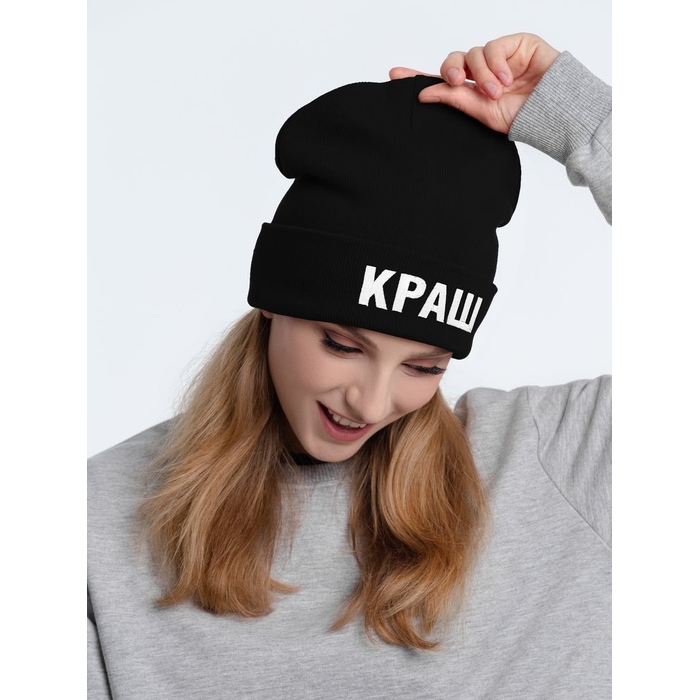 Шапка «Краш», черная для нанесения логотипа