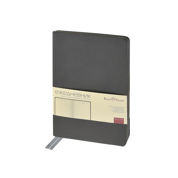Ежедневник А5 «Megapolis Slim flex» для нанесения логотипа