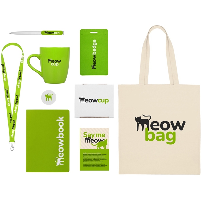 Welcome pack «Starter Bundle» для нанесения логотипа