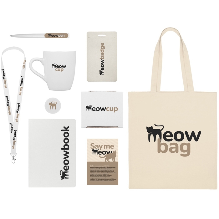 Welcome pack «Starter Bundle» для нанесения логотипа