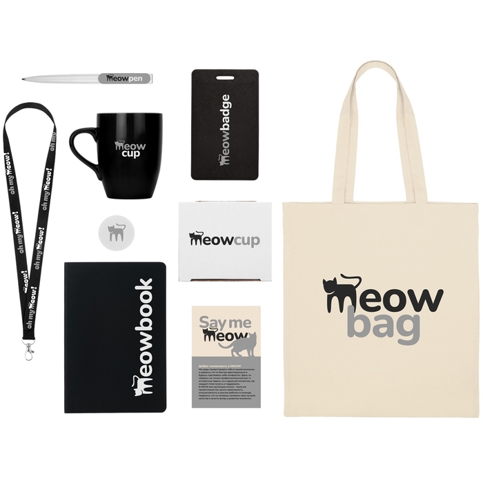 Welcome pack «Starter Bundle» для нанесения логотипа