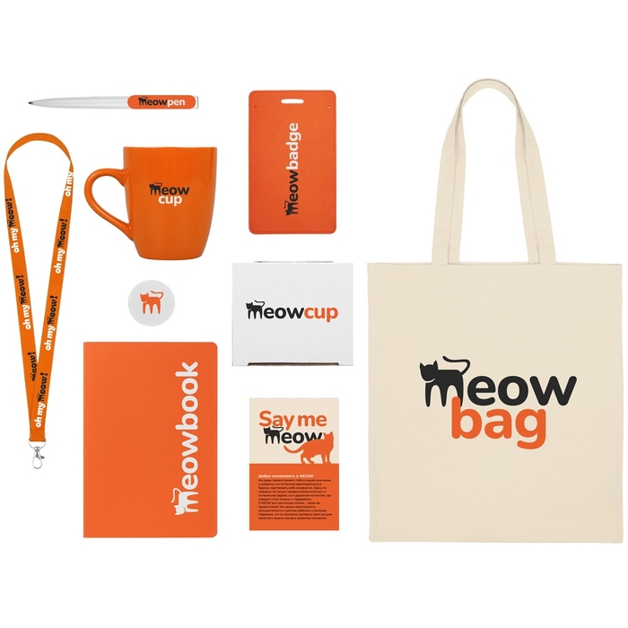 Welcome pack «Starter Bundle» для нанесения логотипа
