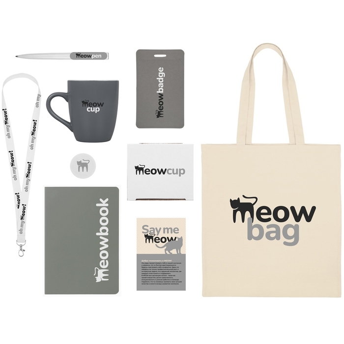 Welcome pack «Starter Bundle» для нанесения логотипа