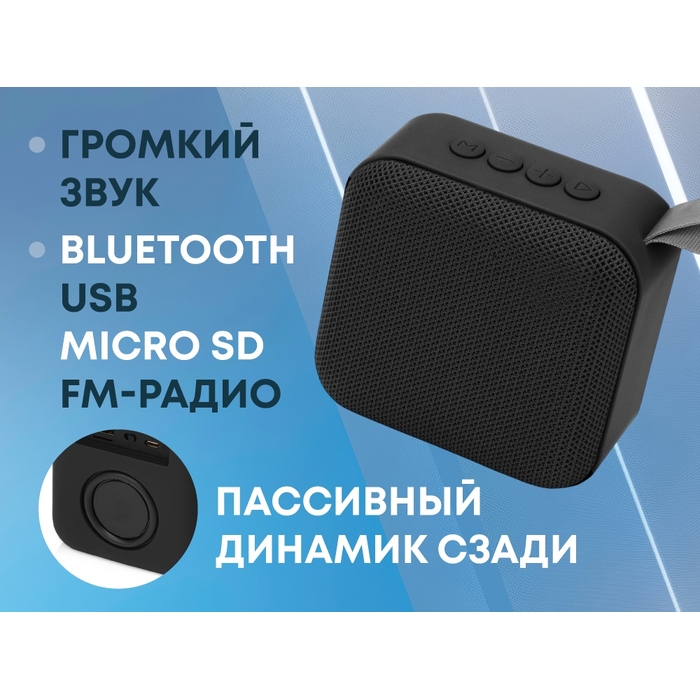 Портативная колонка «Otto» для нанесения логотипа