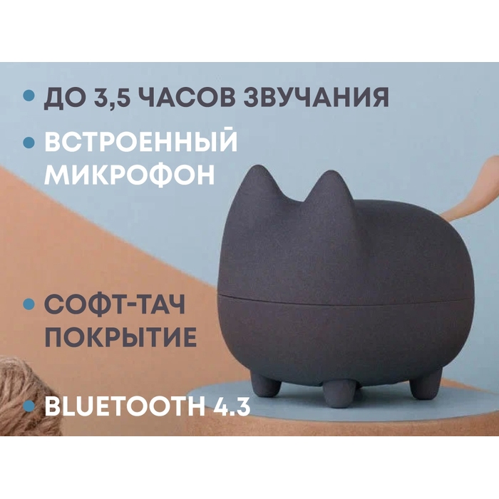 Портативная колонка «Mysound Tito 2C» для нанесения логотипа