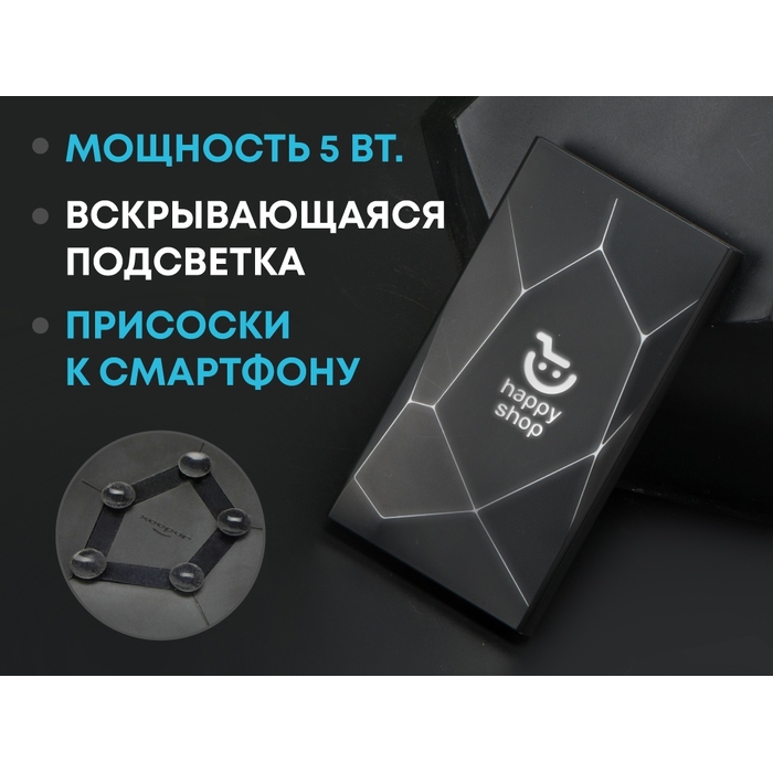 Внешний беспроводной аккумулятор «Geo Wireless» с подсветкой лого, 5000 mAh для нанесения логотипа