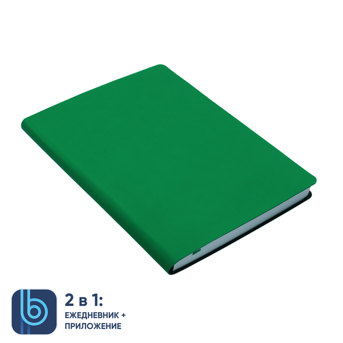 Ежедневник Bplanner.01 (зеленый) для нанесения логотипа