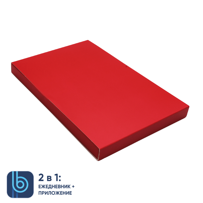 Коробка под ежедневник Bplanner (красный) для нанесения логотипа
