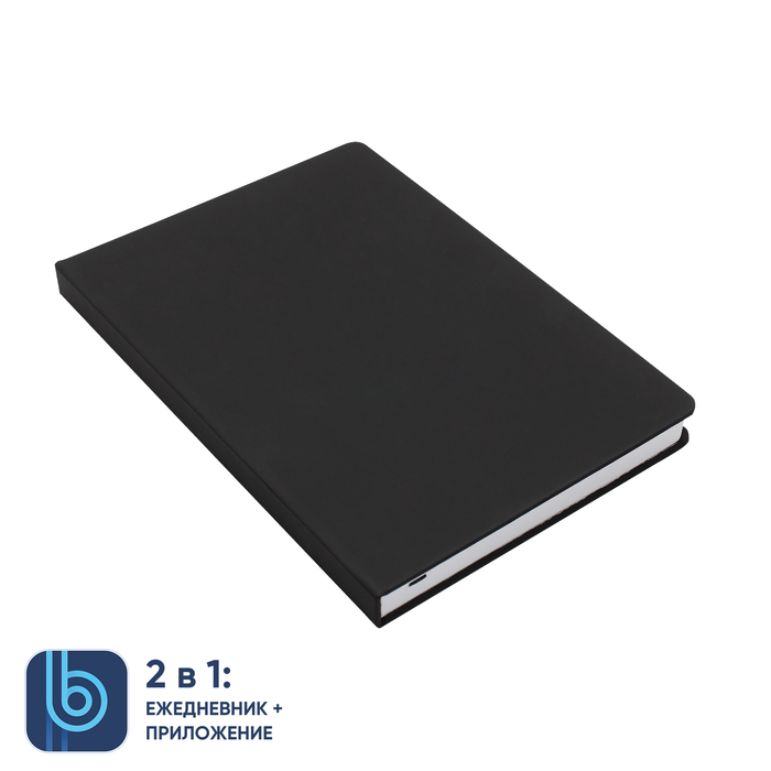 Ежедневник Bplanner.02 (черный) для нанесения логотипа