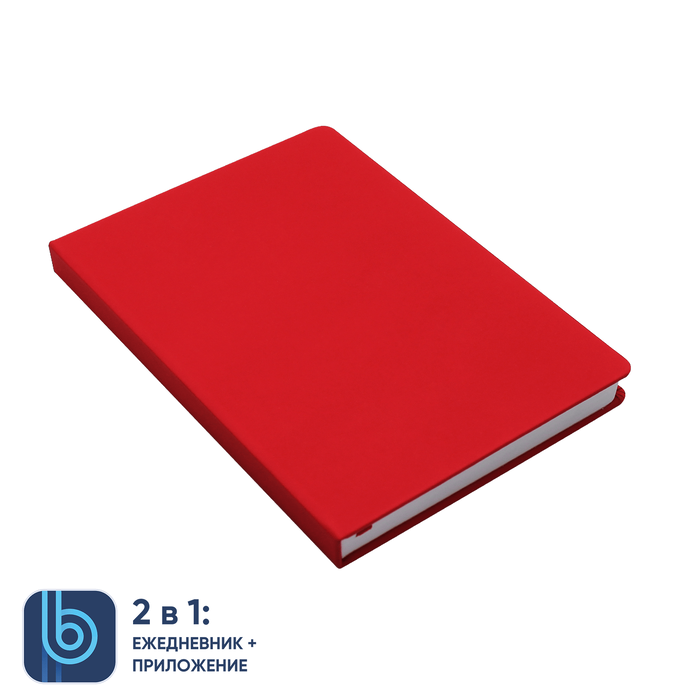 Ежедневник Bplanner.02 (красный) для нанесения логотипа