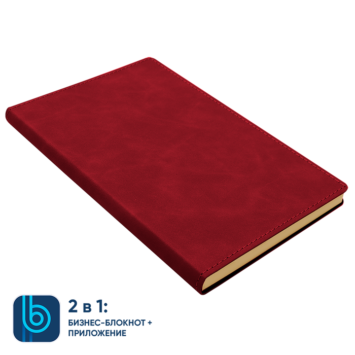 Бизнес-блокнот Bplanner.05 (красный) для нанесения логотипа