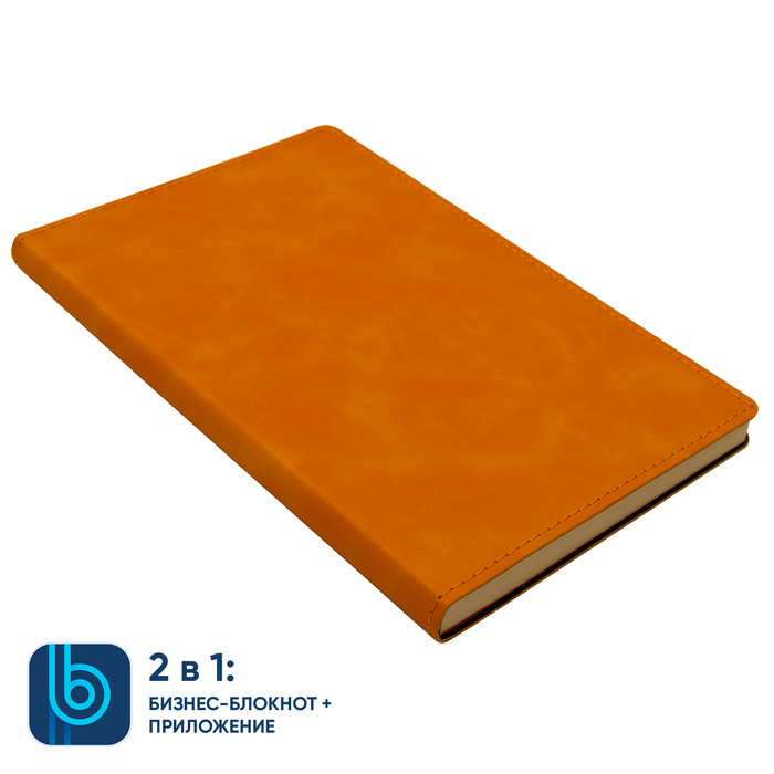 Бизнес-блокнот Bplanner.05 (оранжевый) для нанесения логотипа