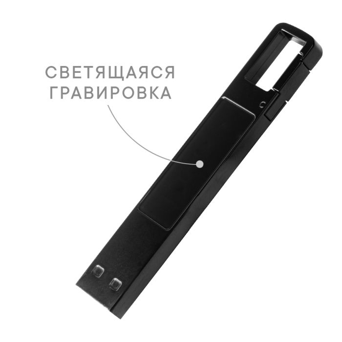 USB-Flash накопитель "Jeebs" (флешка 64 Гб) с подсветкой логотипа (черный) для нанесения логотипа