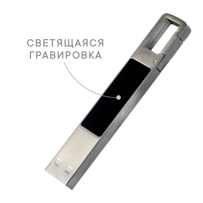 USB-Flash накопитель "Jeebs" (флешка 64 Гб) с подсветкой логотипа (серебристый) для нанесения логотипа
