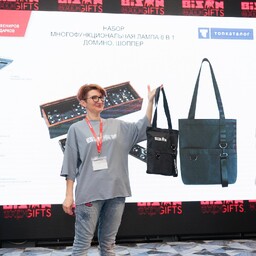 Bison Expo Gifts 2024 - подарки
