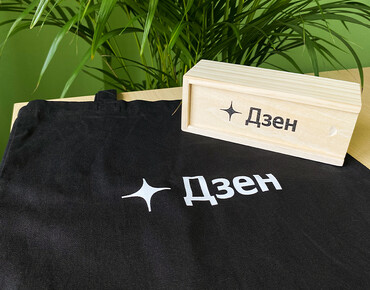 Мерч с логотипом для "Дзен"