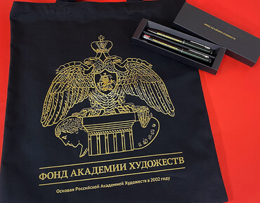 Сувениры с логотипом для "Фонд академии художеств"